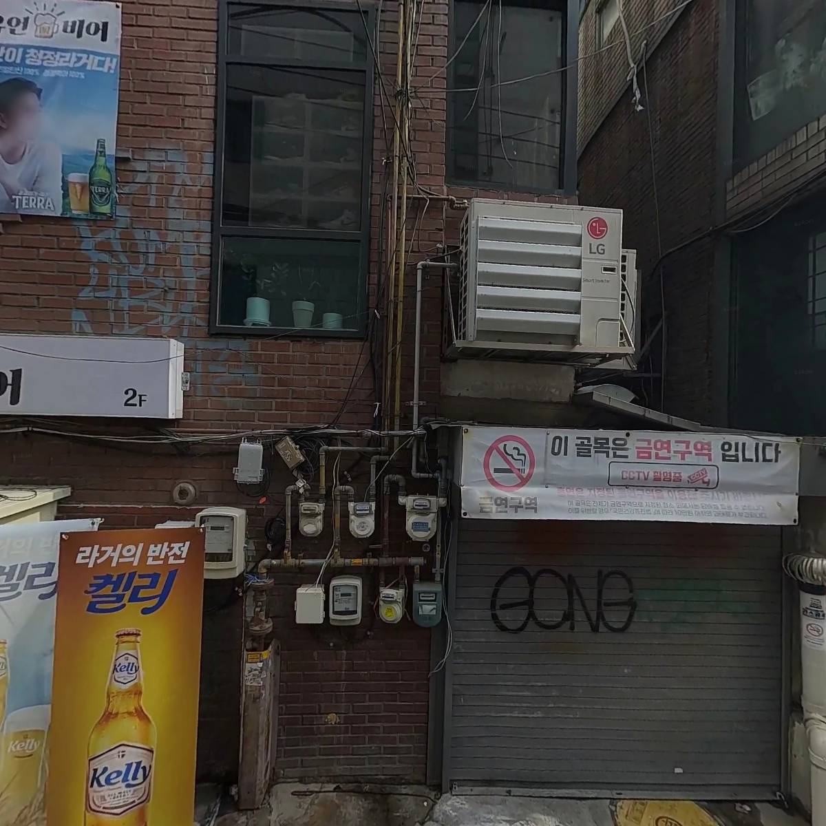 크림슨코크_3