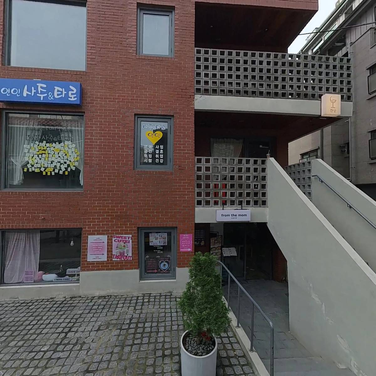 잔상