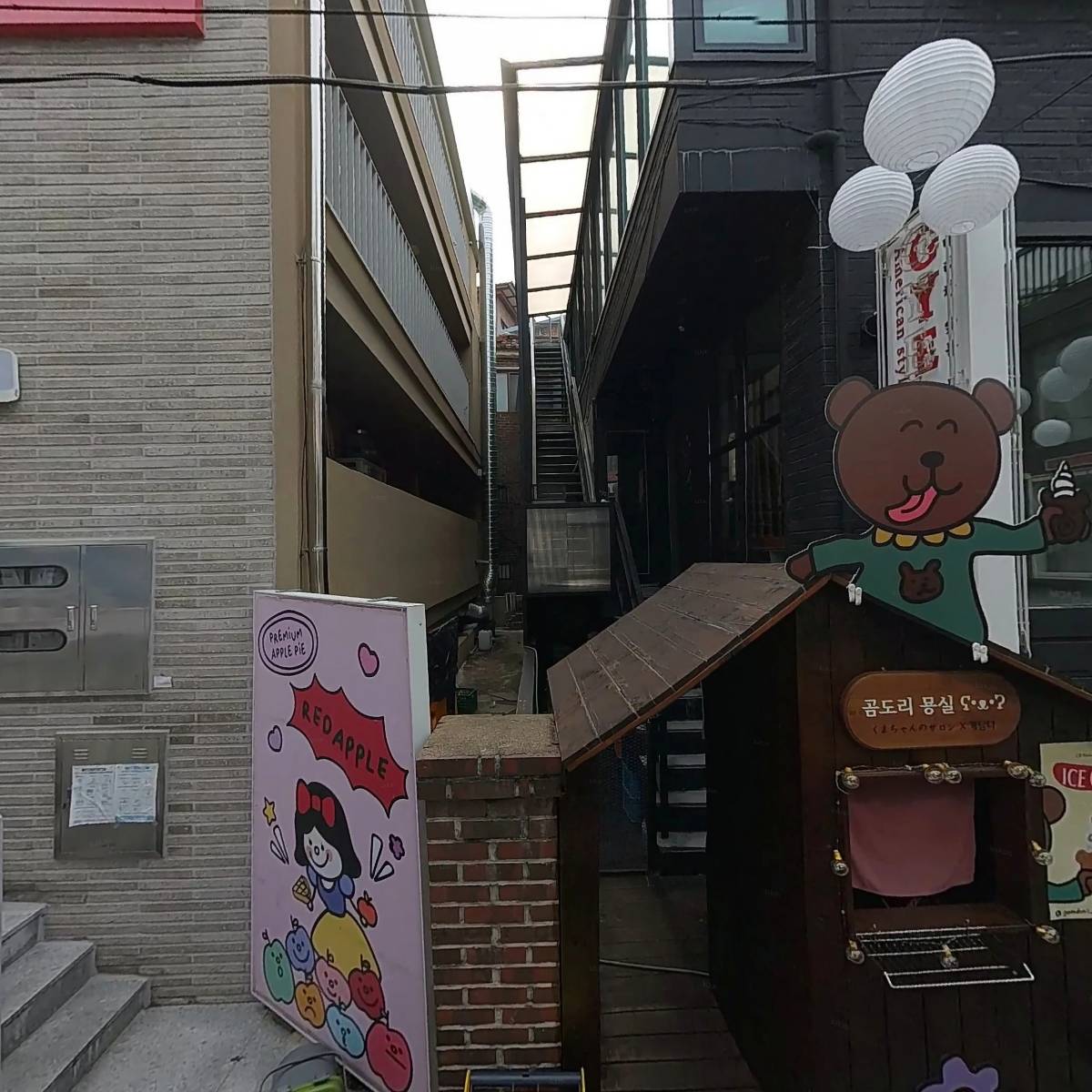 키친숲