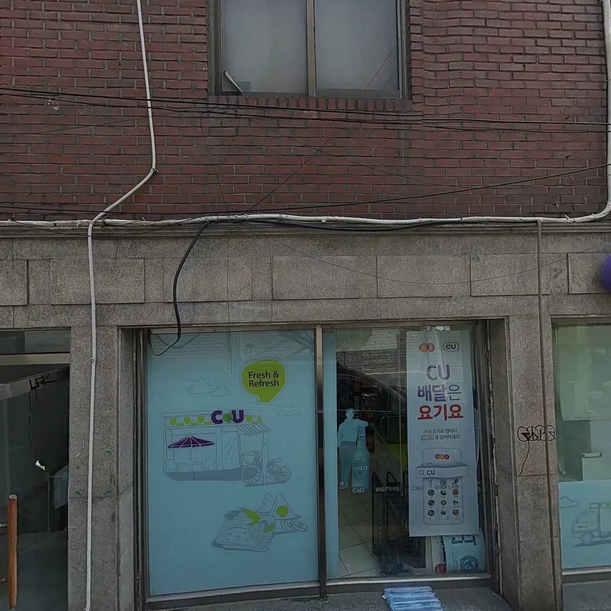 씨유 마포연남점_3