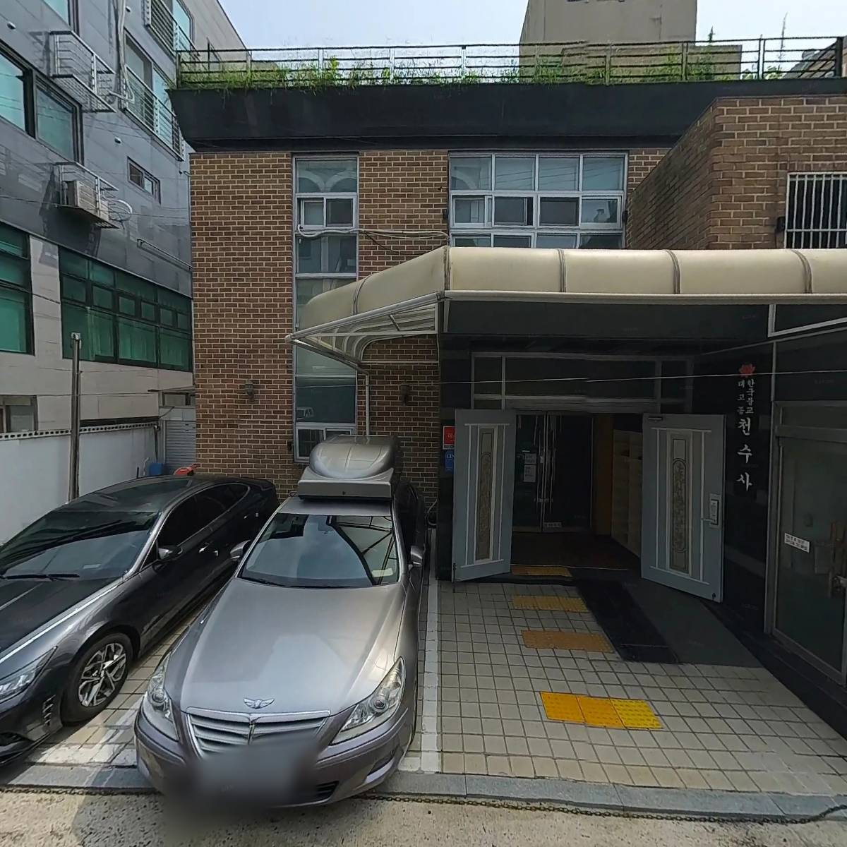 한국불교 태고종 해원정사_3