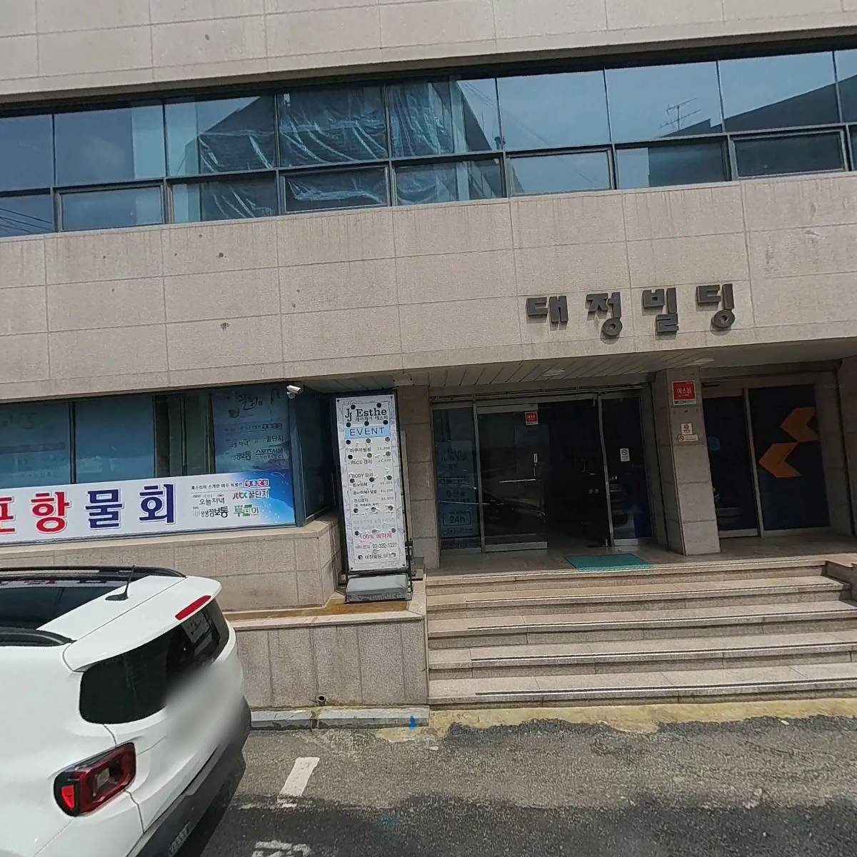 주식회사 팩토리컴퍼니(paktorycompanyco.,ltd)_3