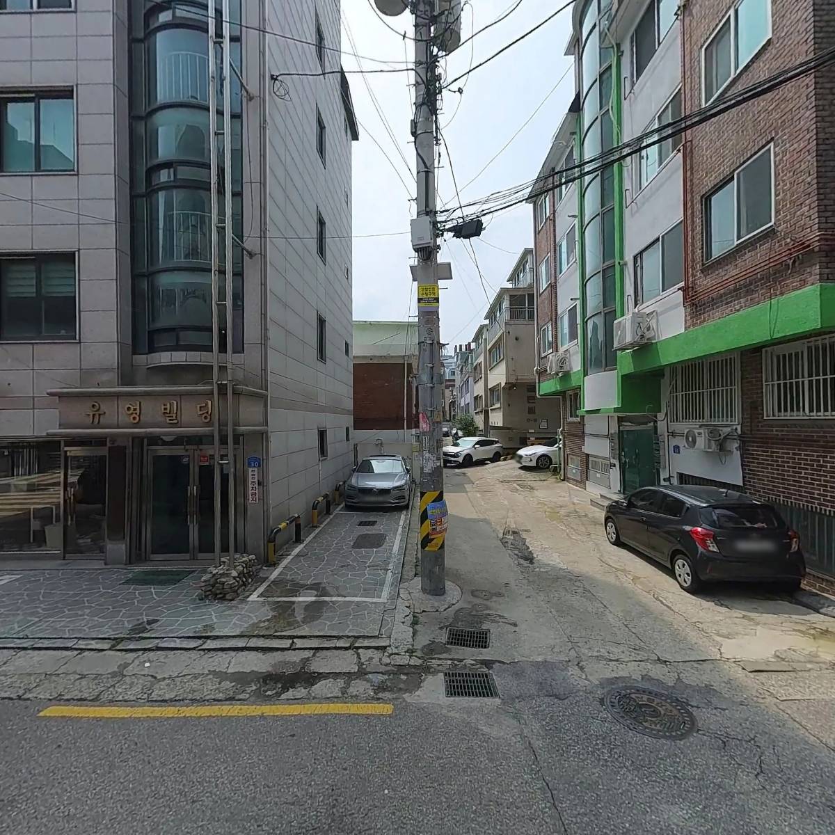 서울연희실용전문학교