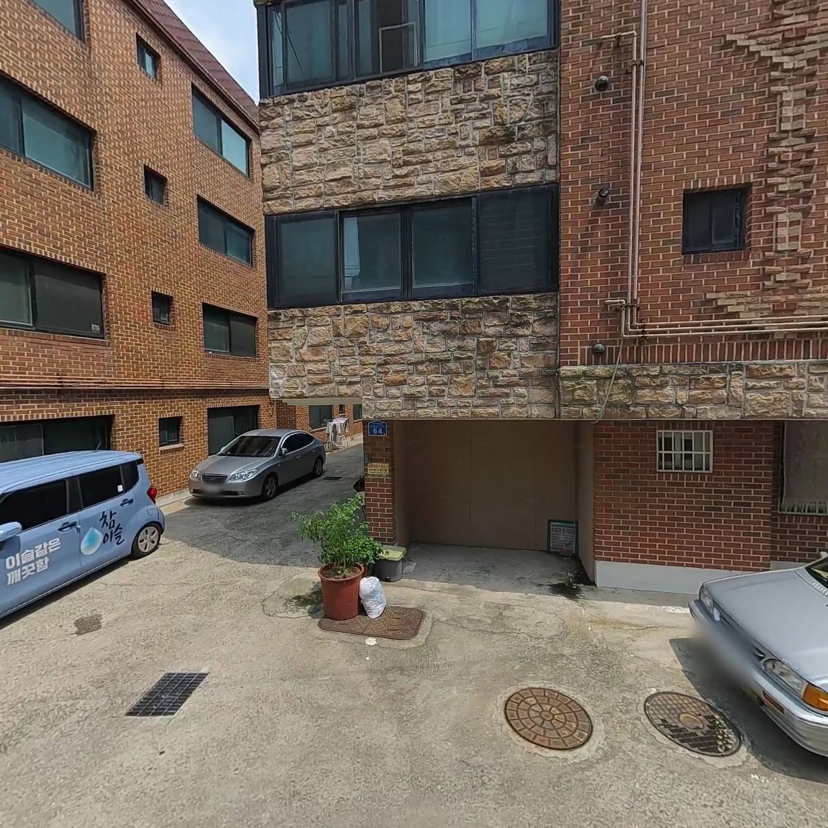 한국네비게이토선교회전문인선교부