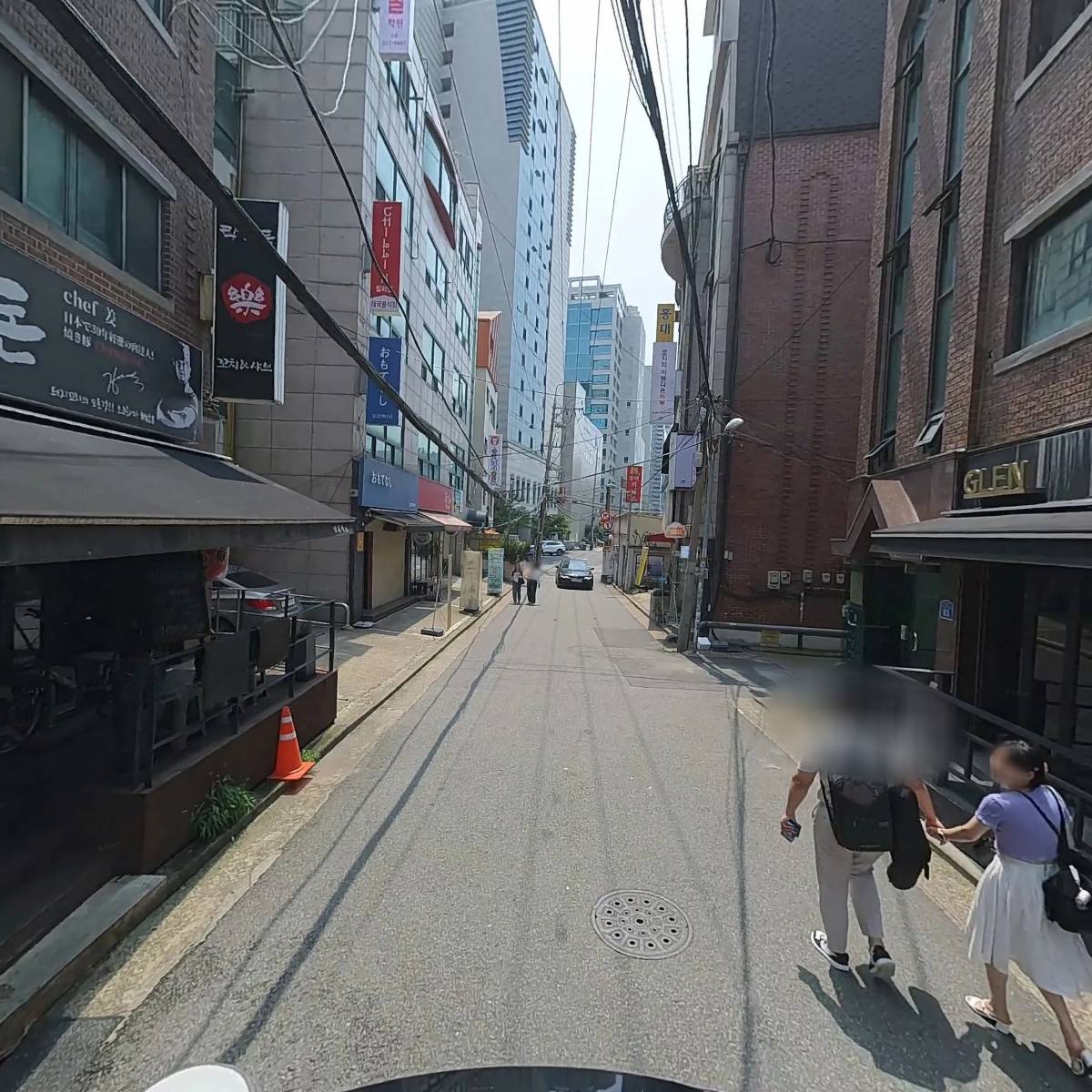 백해_2
