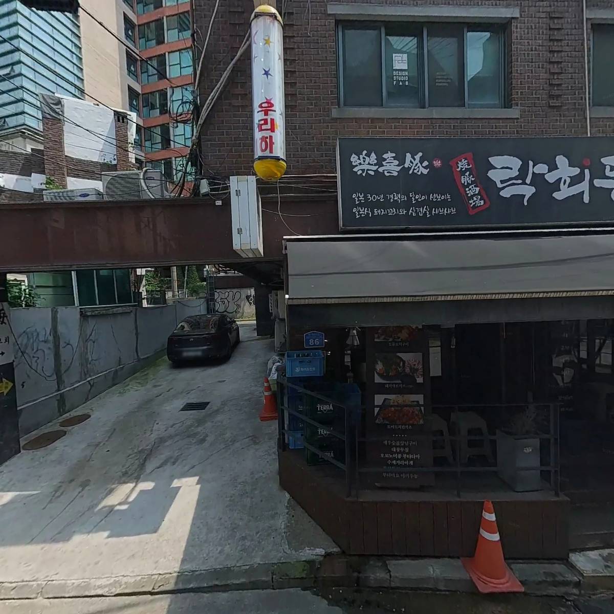 백해