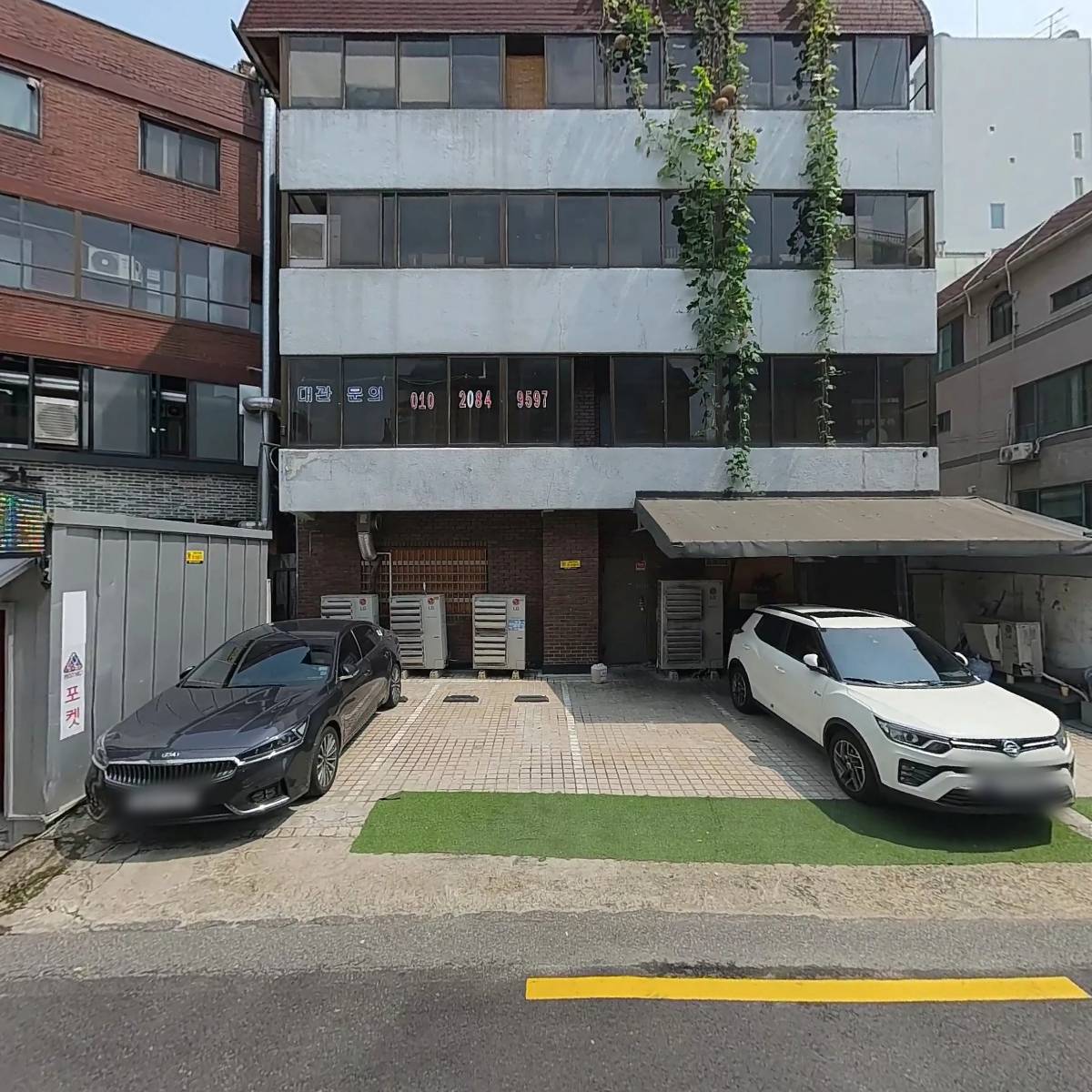 수당구클럽