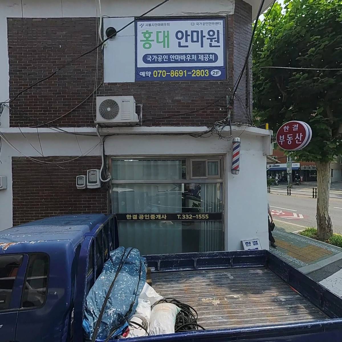 동남설비공사_3