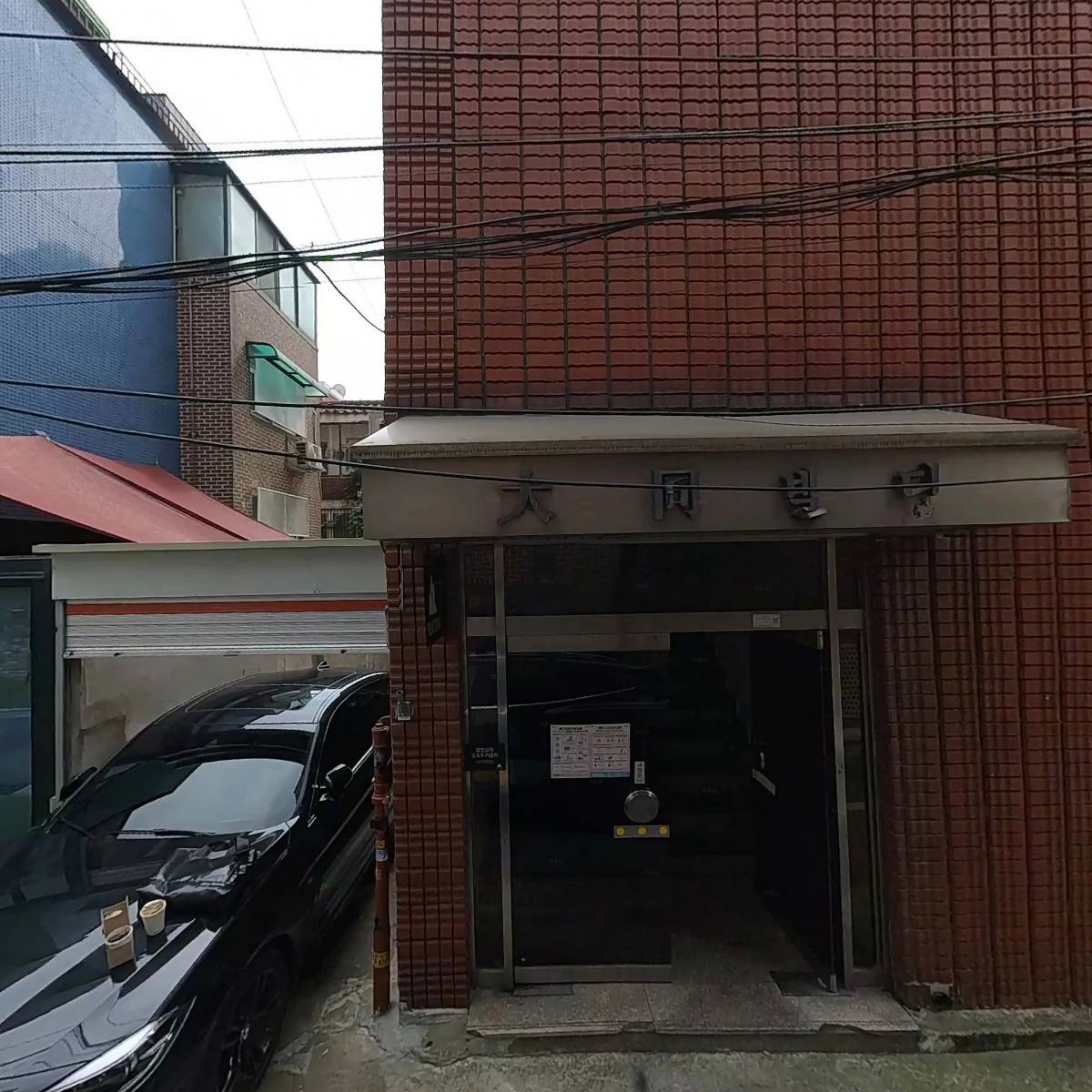 파델라
