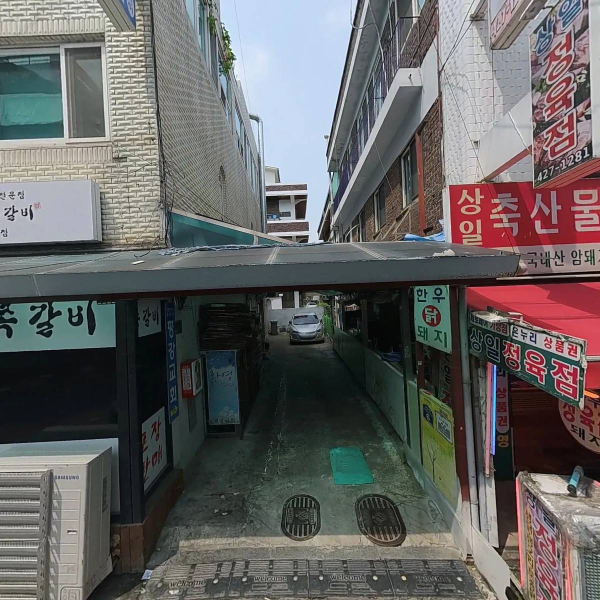 암사쪽갈비(상일점)