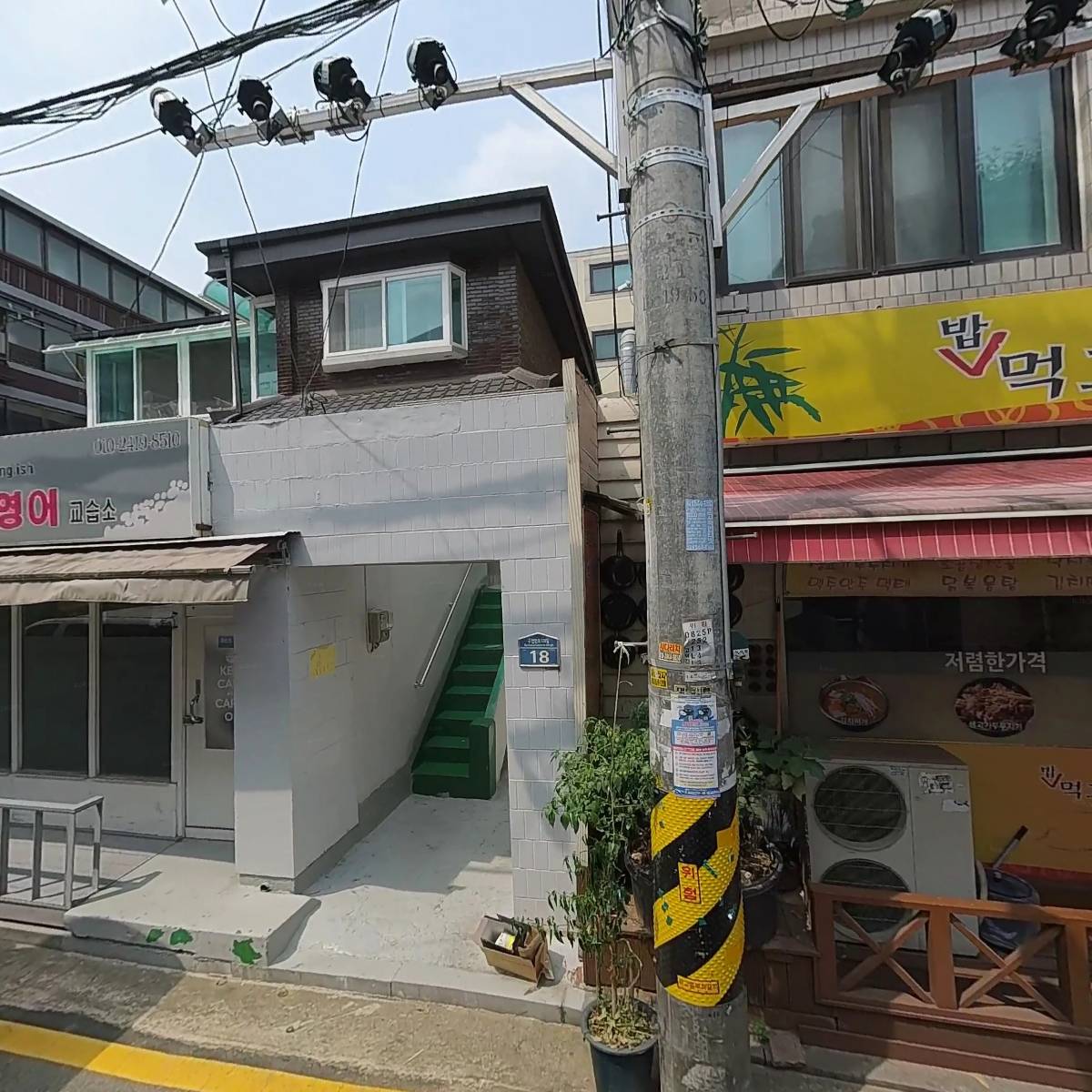 굽네치킨(상일점)