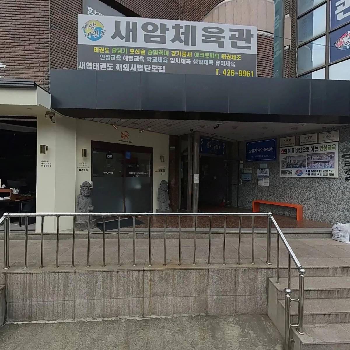 로드스타휘트니스