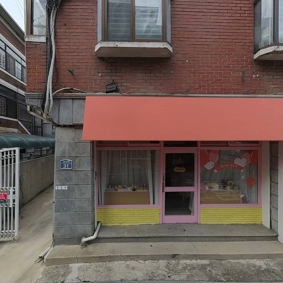 얼레벌레잡화점