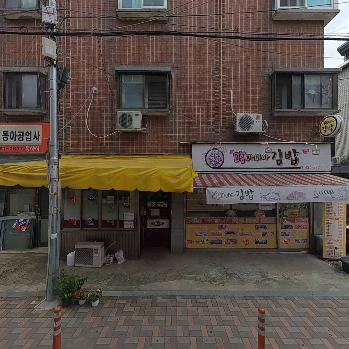 얼레벌레잡화점_3