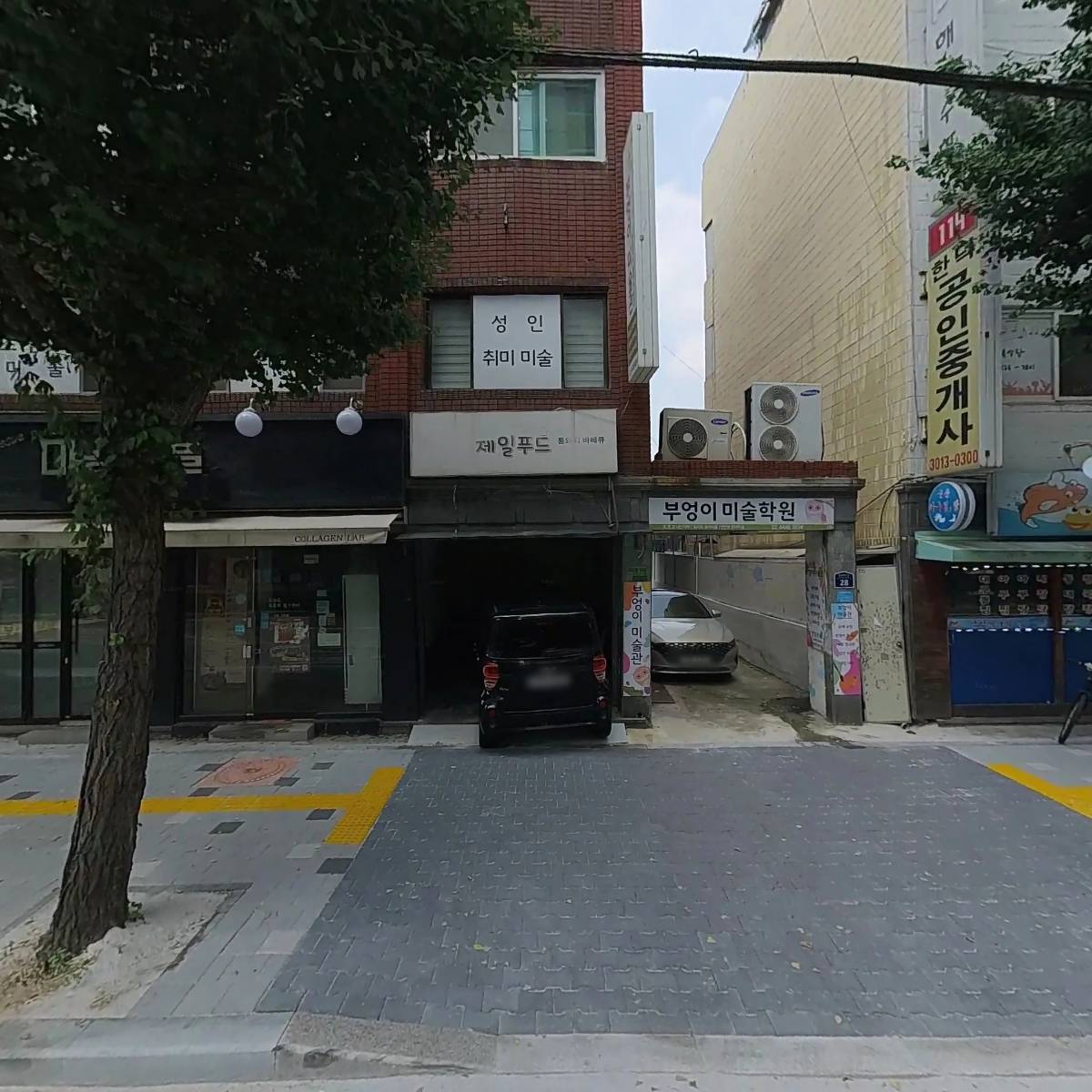 나미 에스엔티 (NAMI SNT)