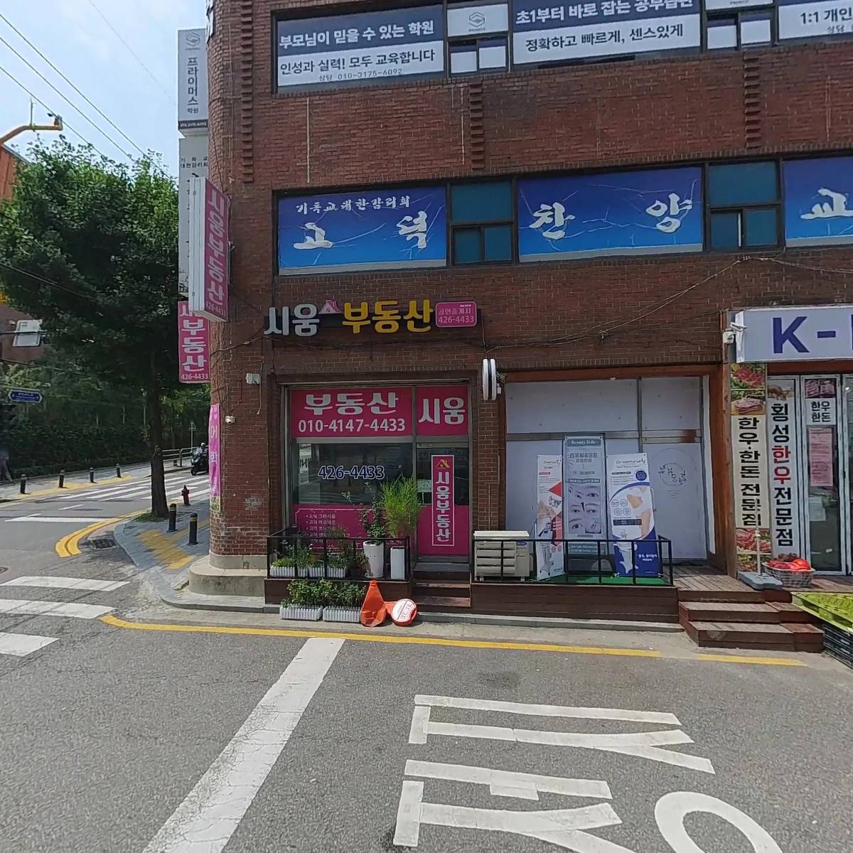 수 파워점핑 줄넘기 태권도장_3