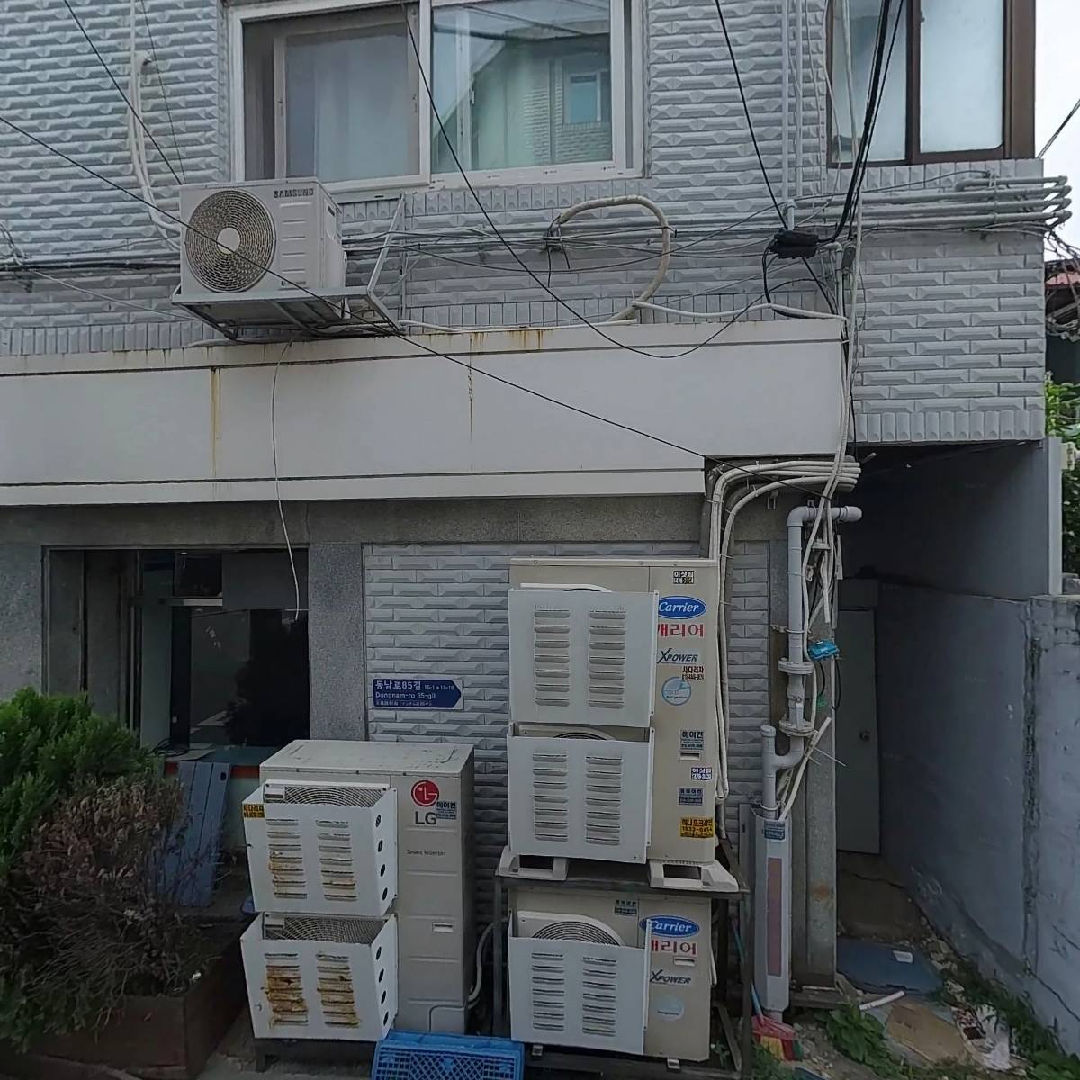 글로리아