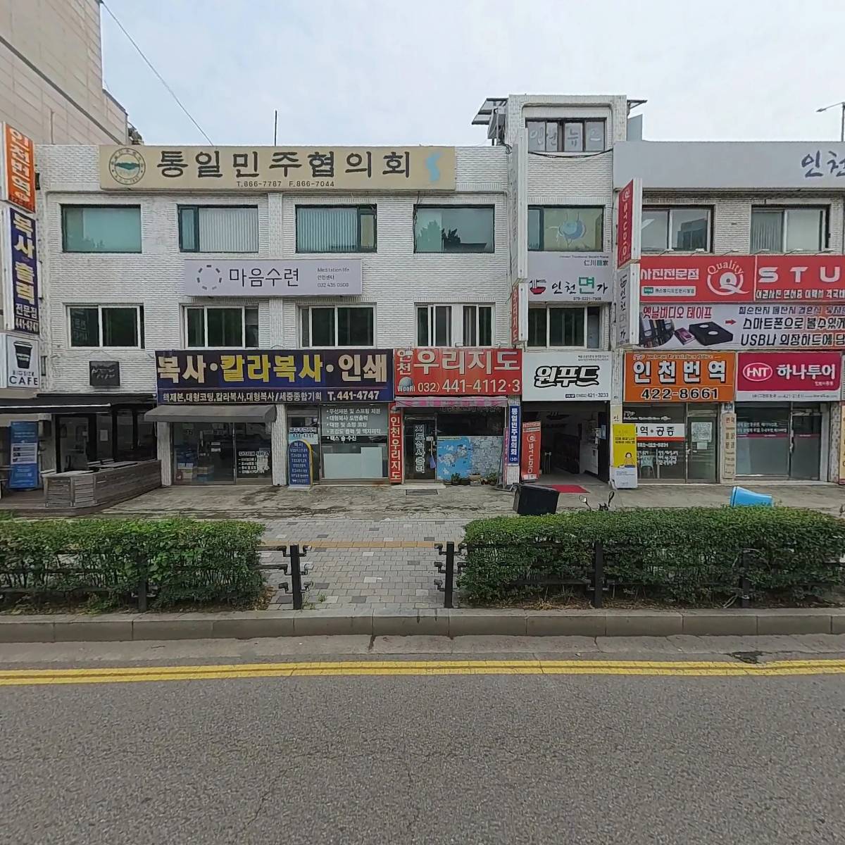 새터민자립후원회