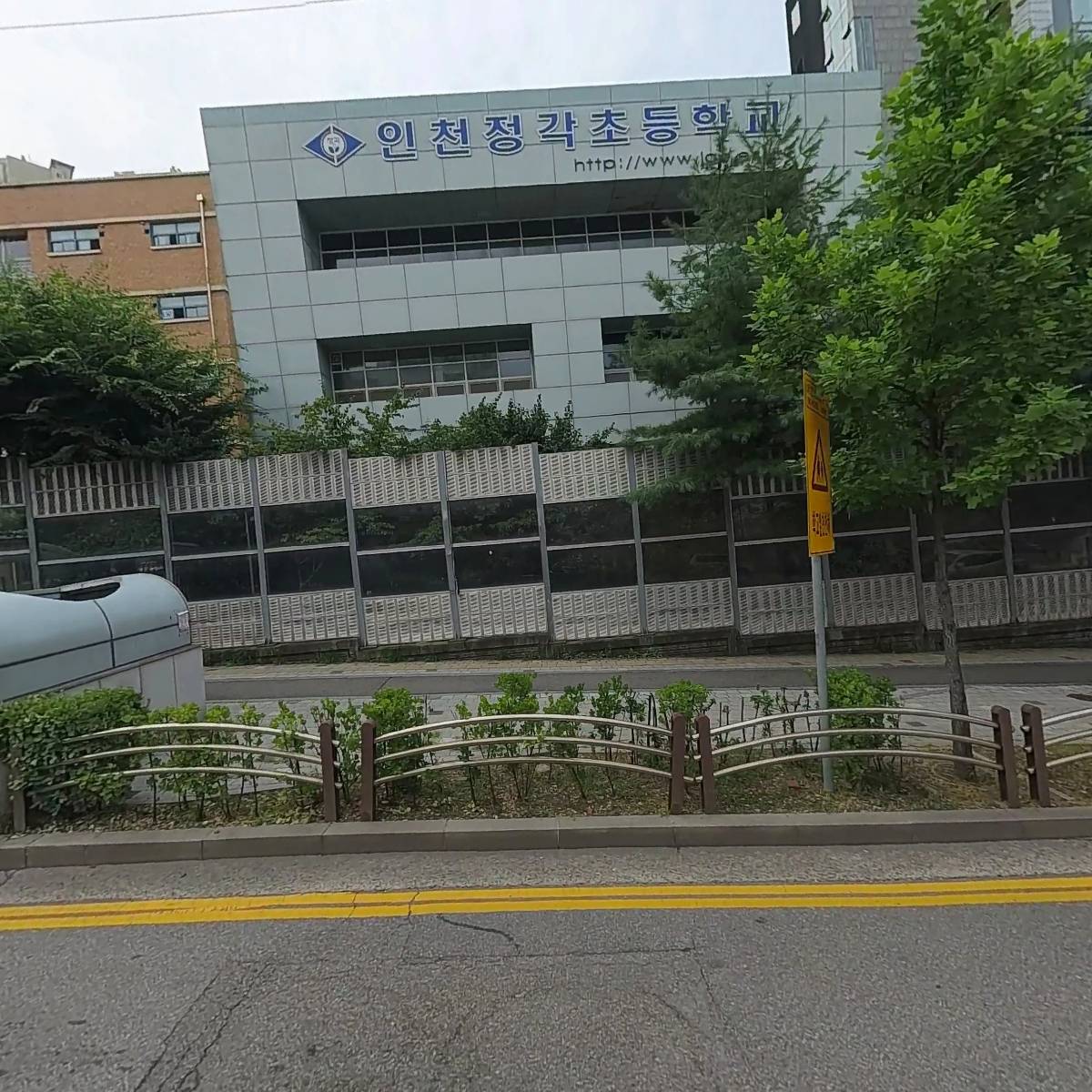 인천정각초등학교