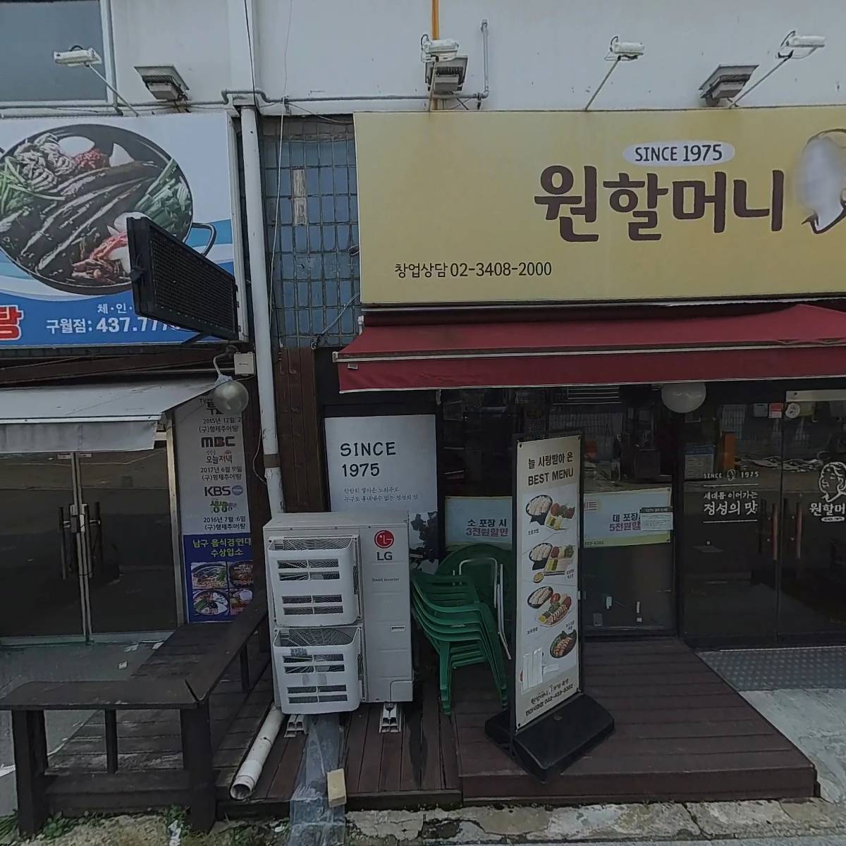 현대종합문구