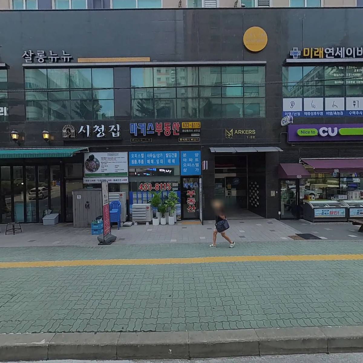 주식회사 코엔터프라이저(Ko.Enterpriser Inc.)