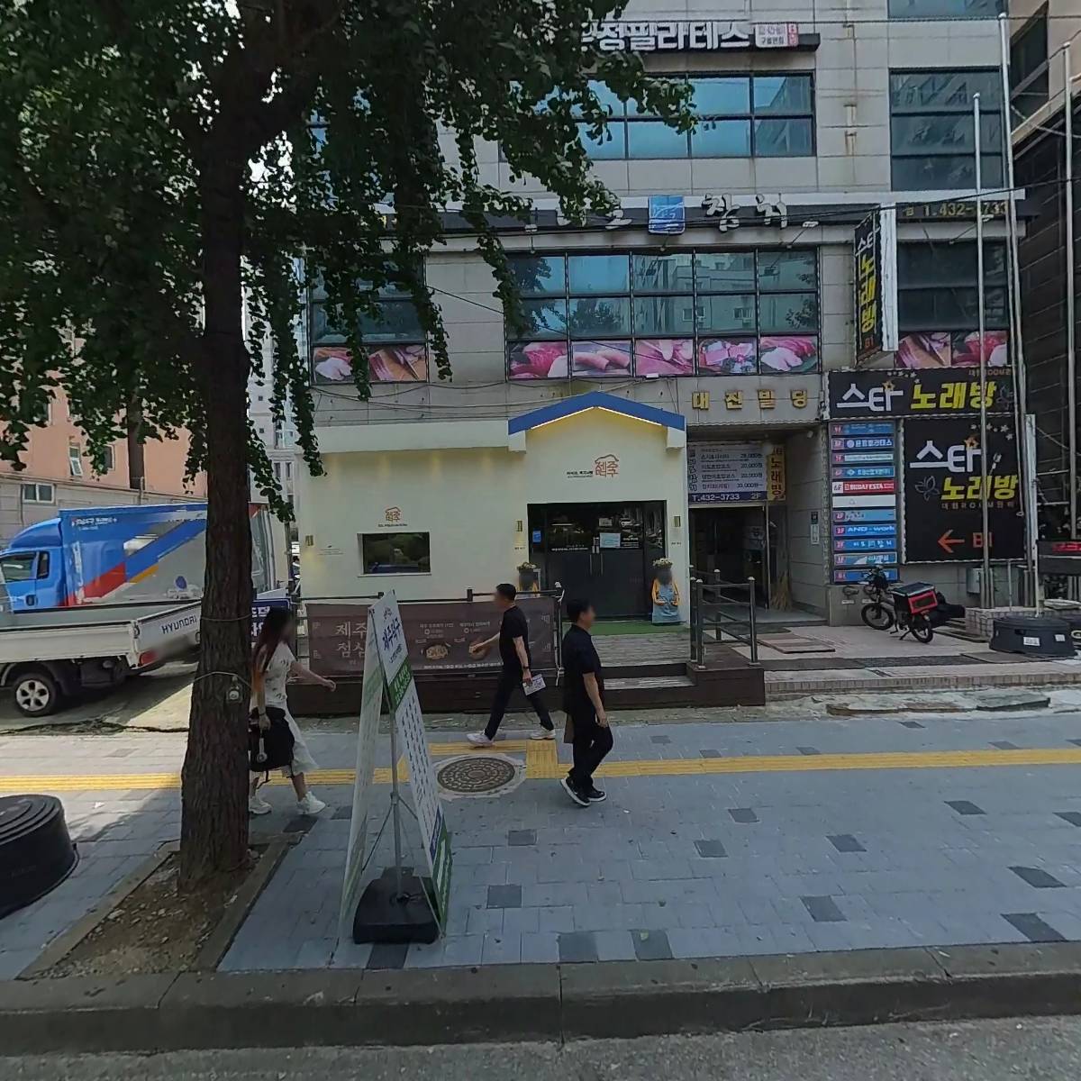 (주)경도디앤씨