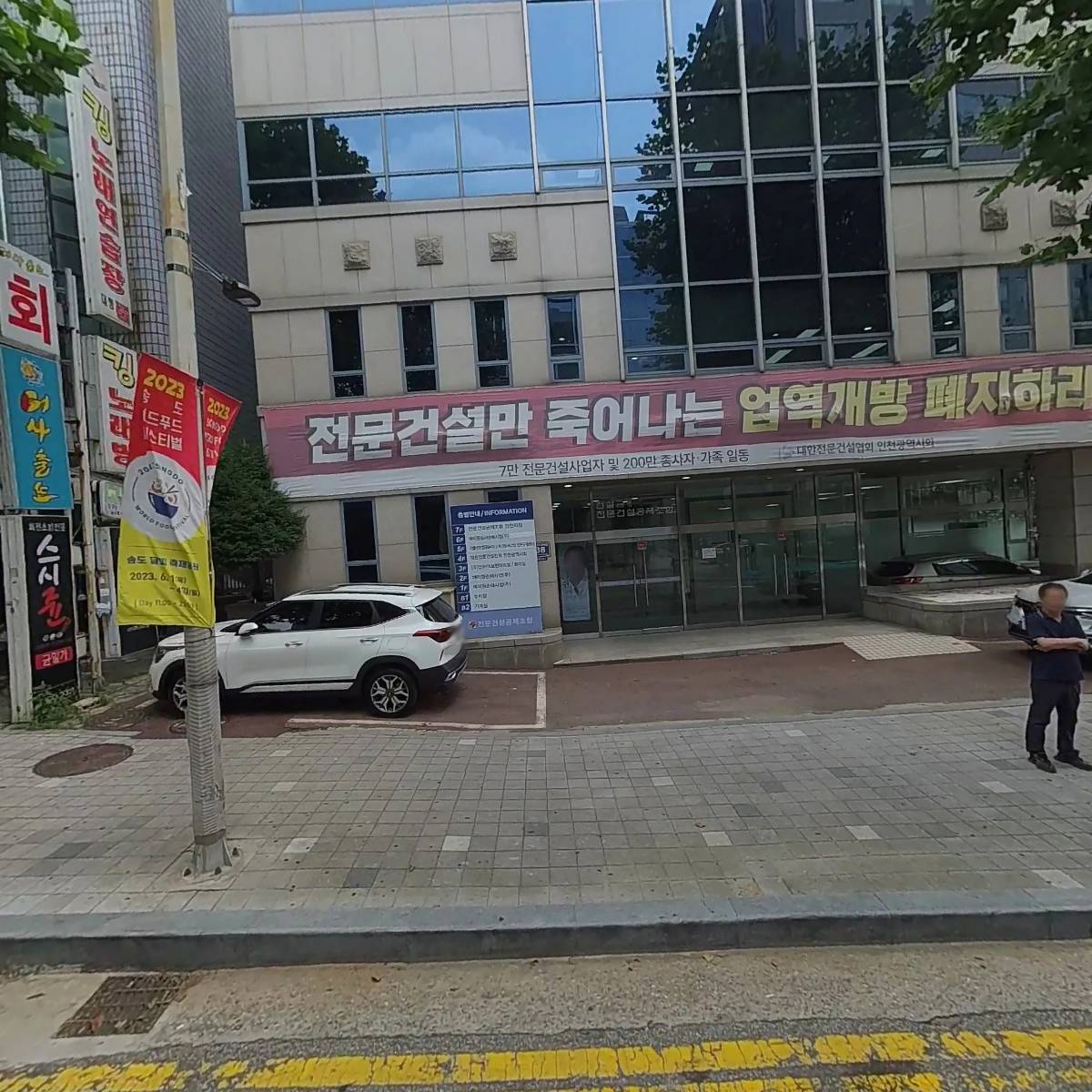 휴심리상담연구소