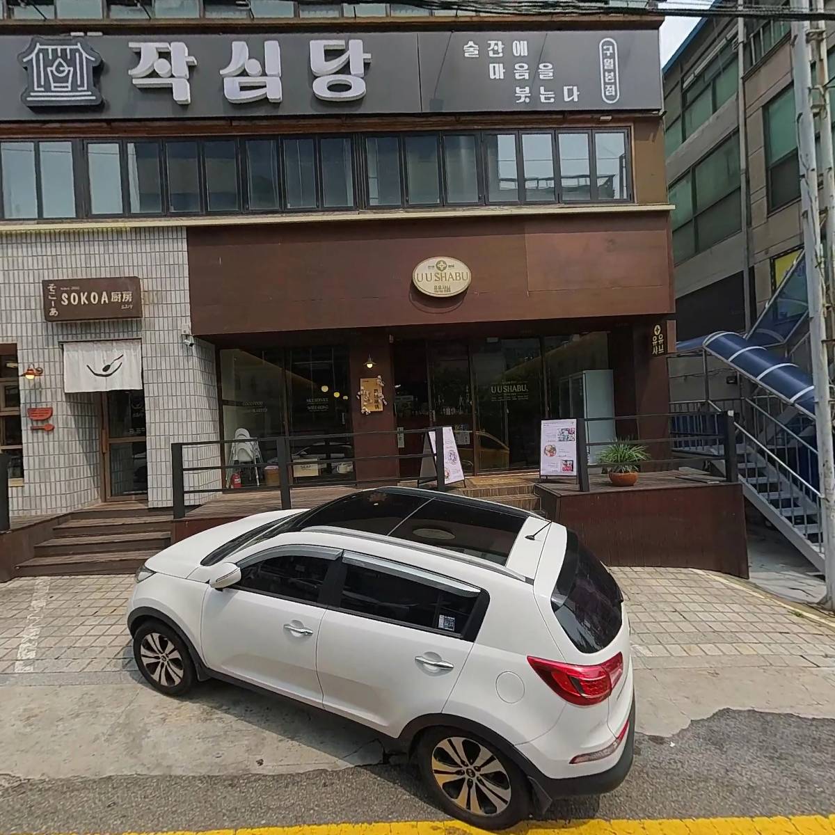 성원디앤씨_3