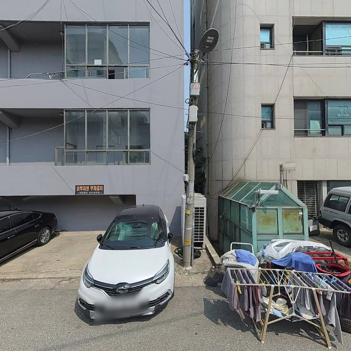 제로맥스(ZERO MAX)