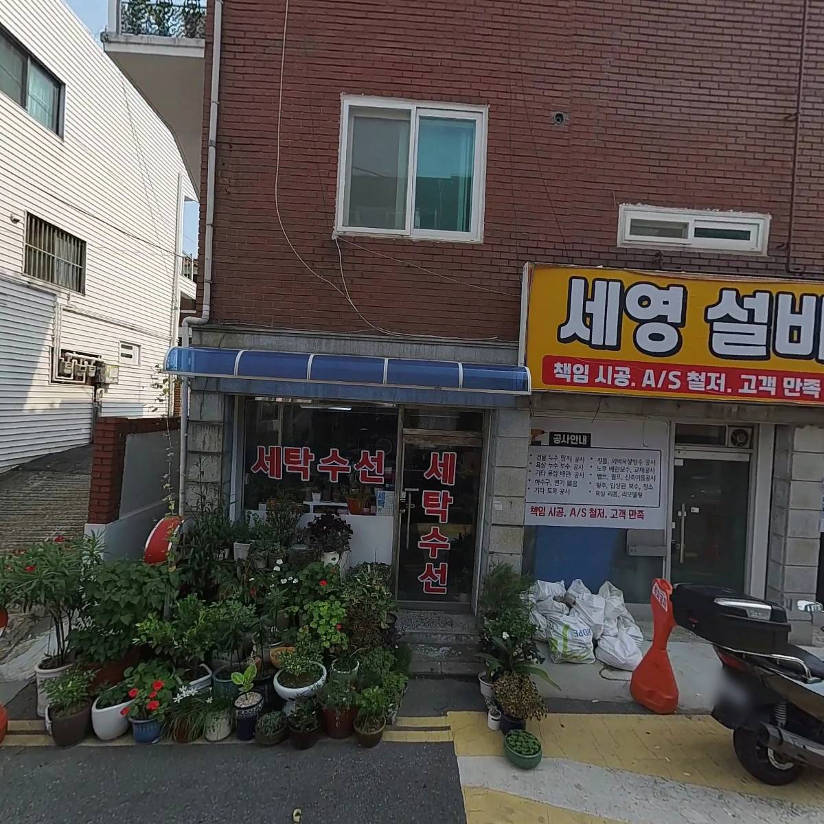 이게볶음밥 구월점_3