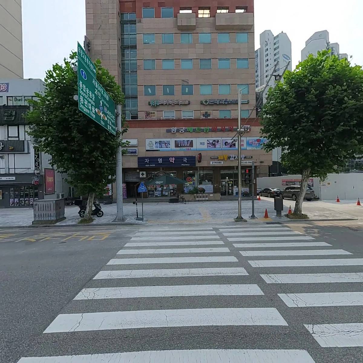 한국자동차해체재활용업협회 경기도지부