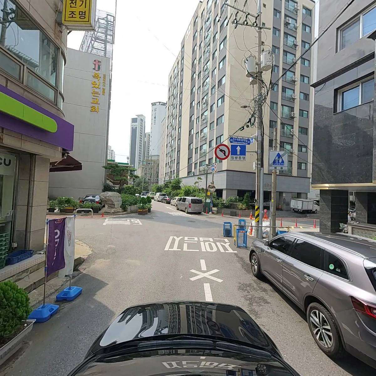세계 IT 선교회_4