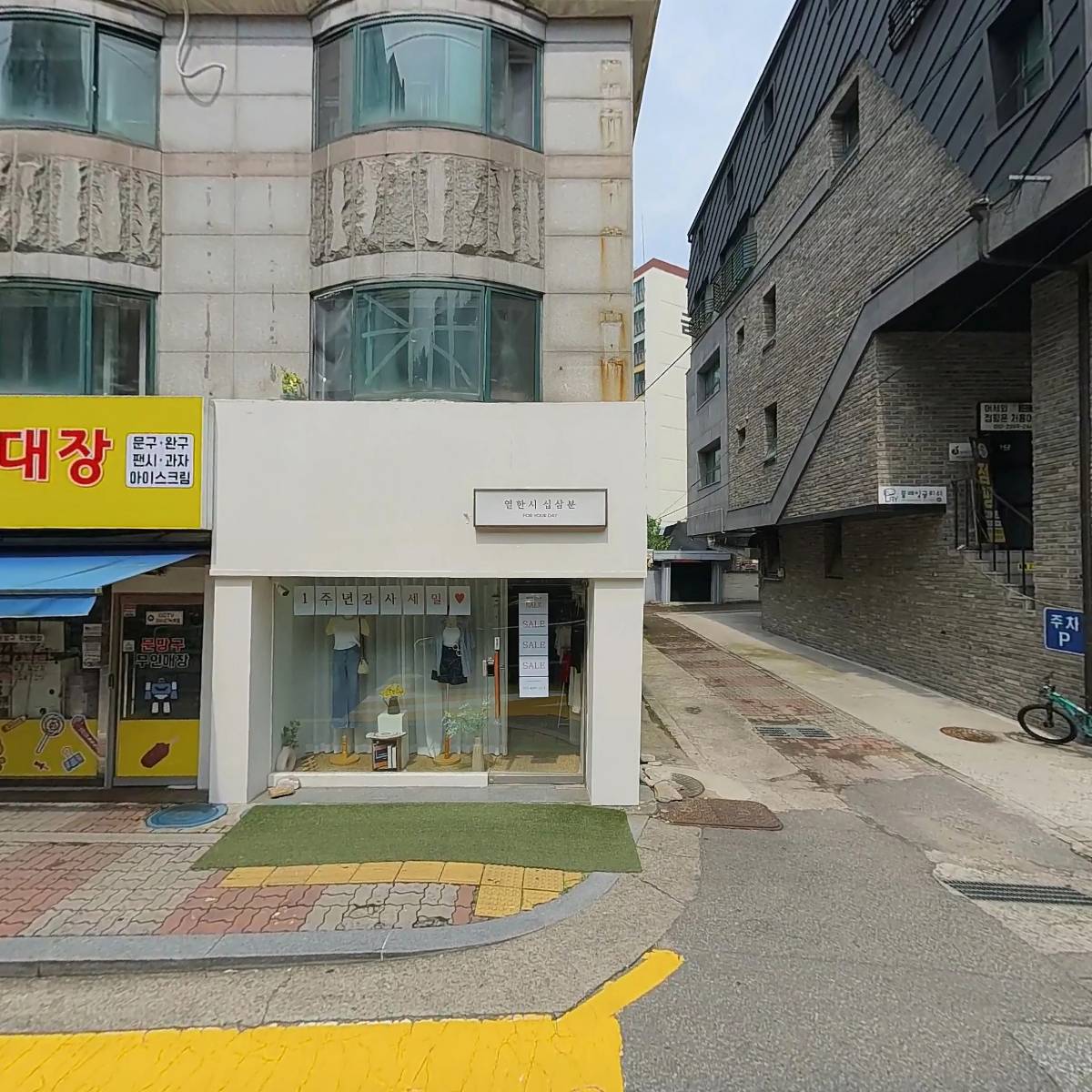 동명카츠안양호계점