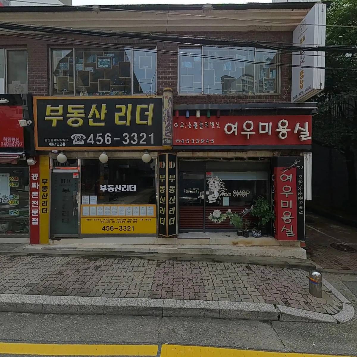 동명카츠안양호계점_3