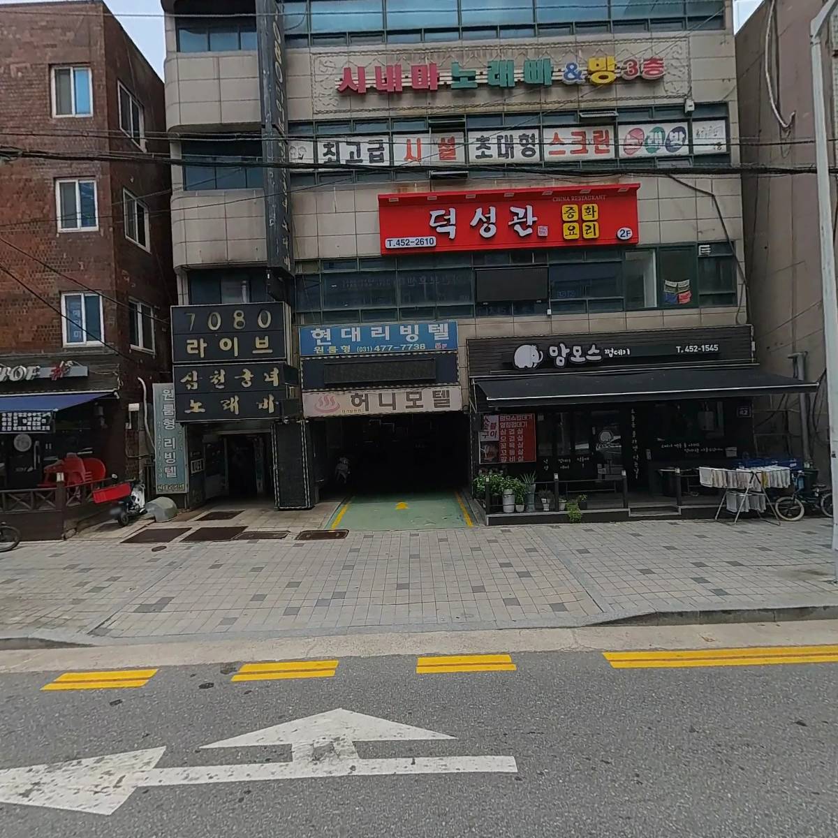 허니모텔