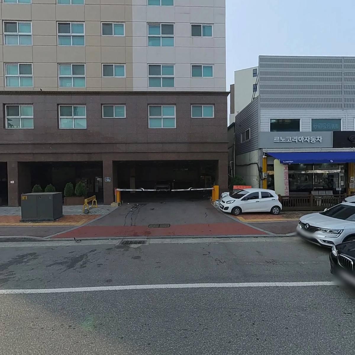 삼진물산