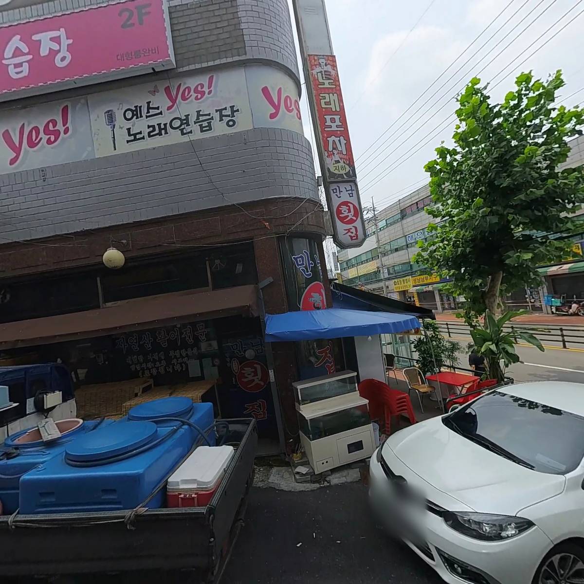 성남칸짐 유소년 축구 킥복싱 아카데미
