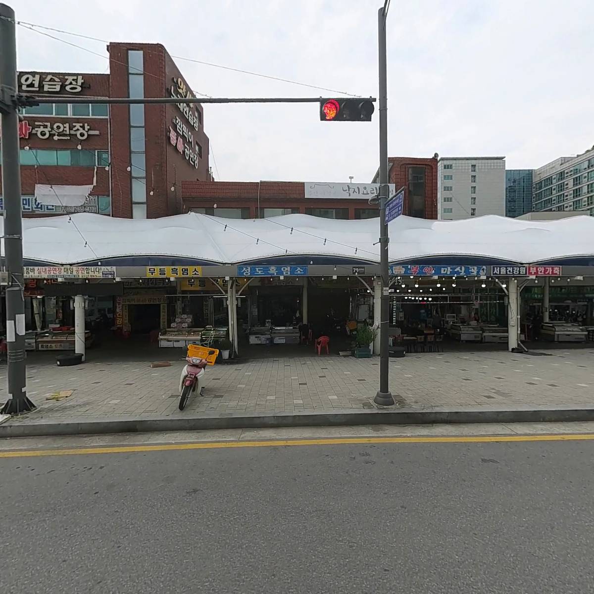 중원구전통시장상인연합회