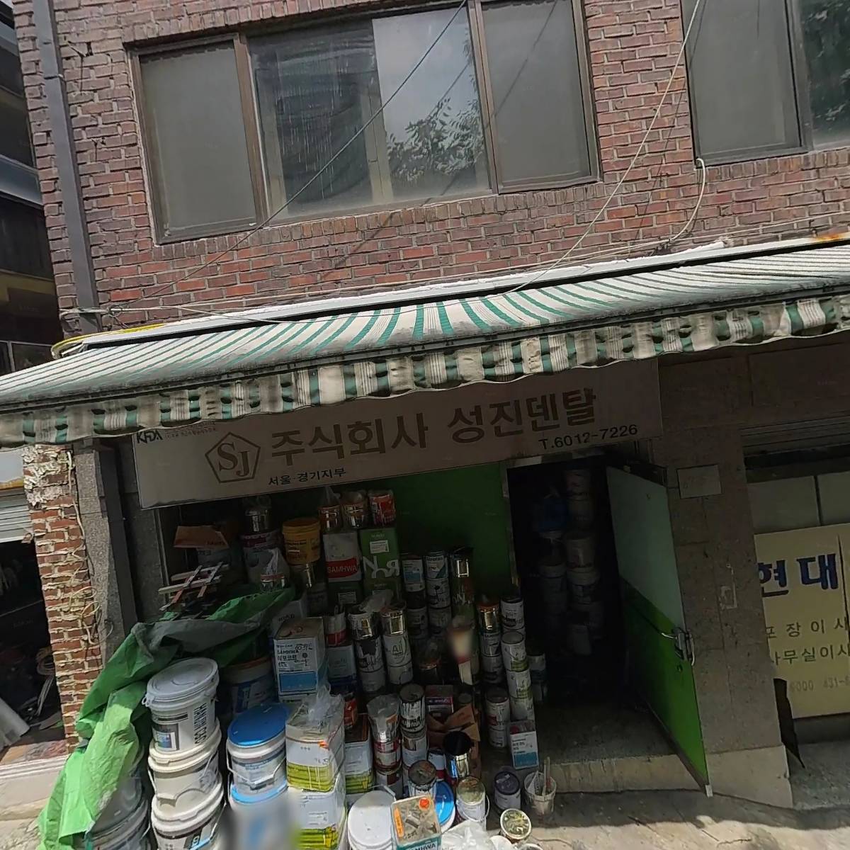 주식회사 나눔농수산_3