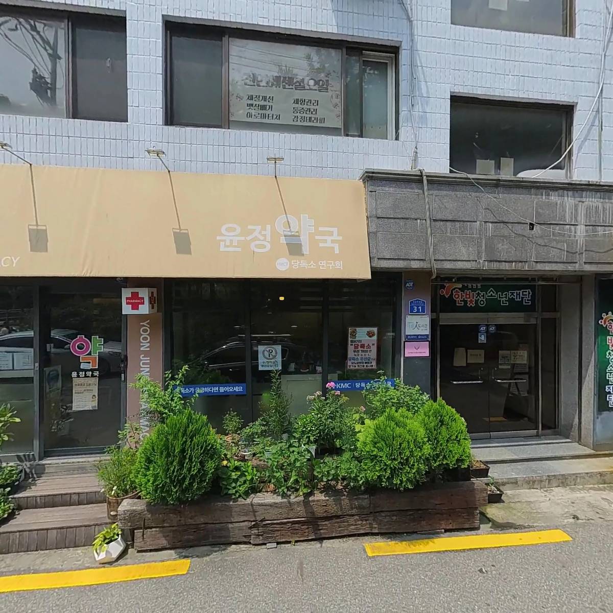 사단법인 지엘청소년연구재단