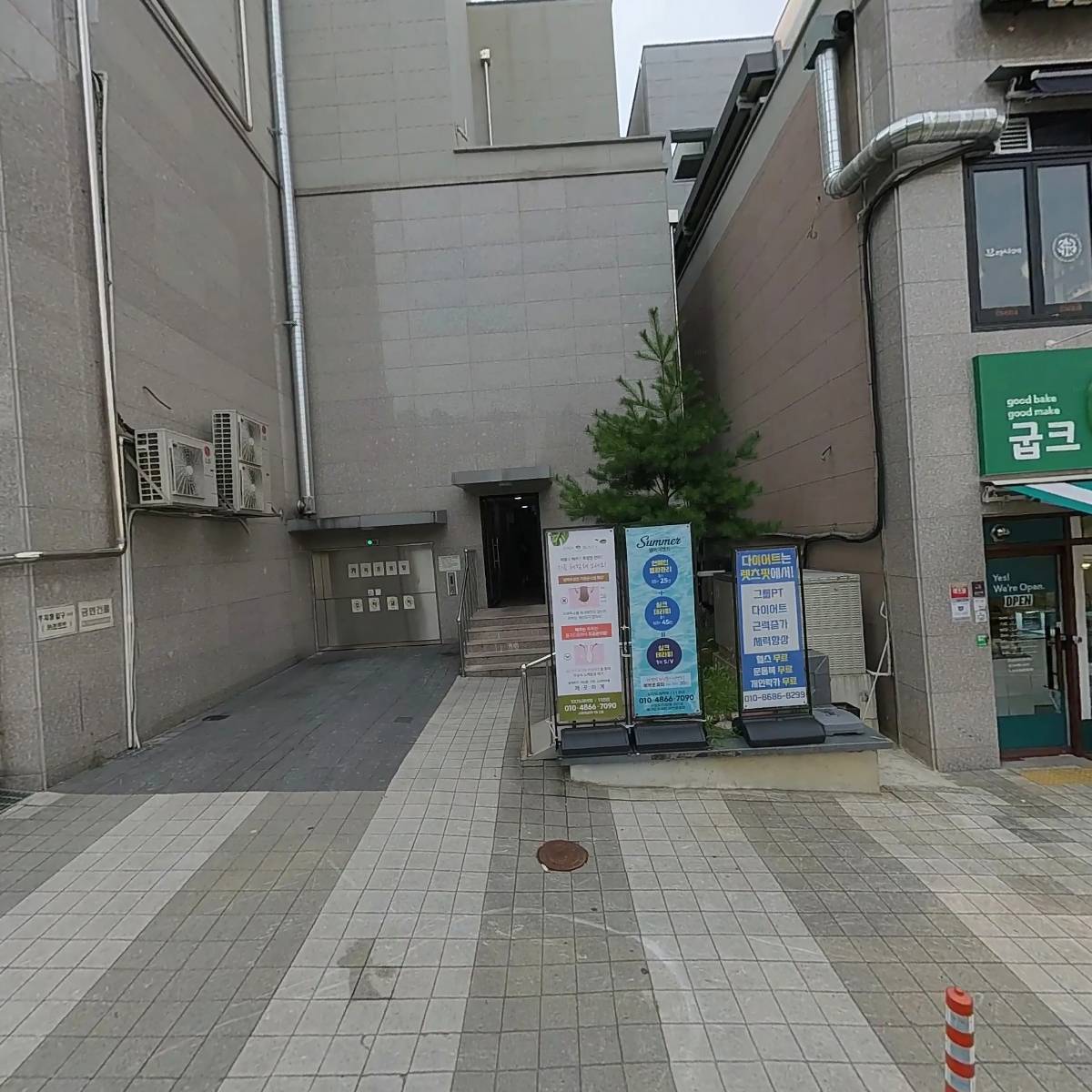 얌샘김밥 광주태전점