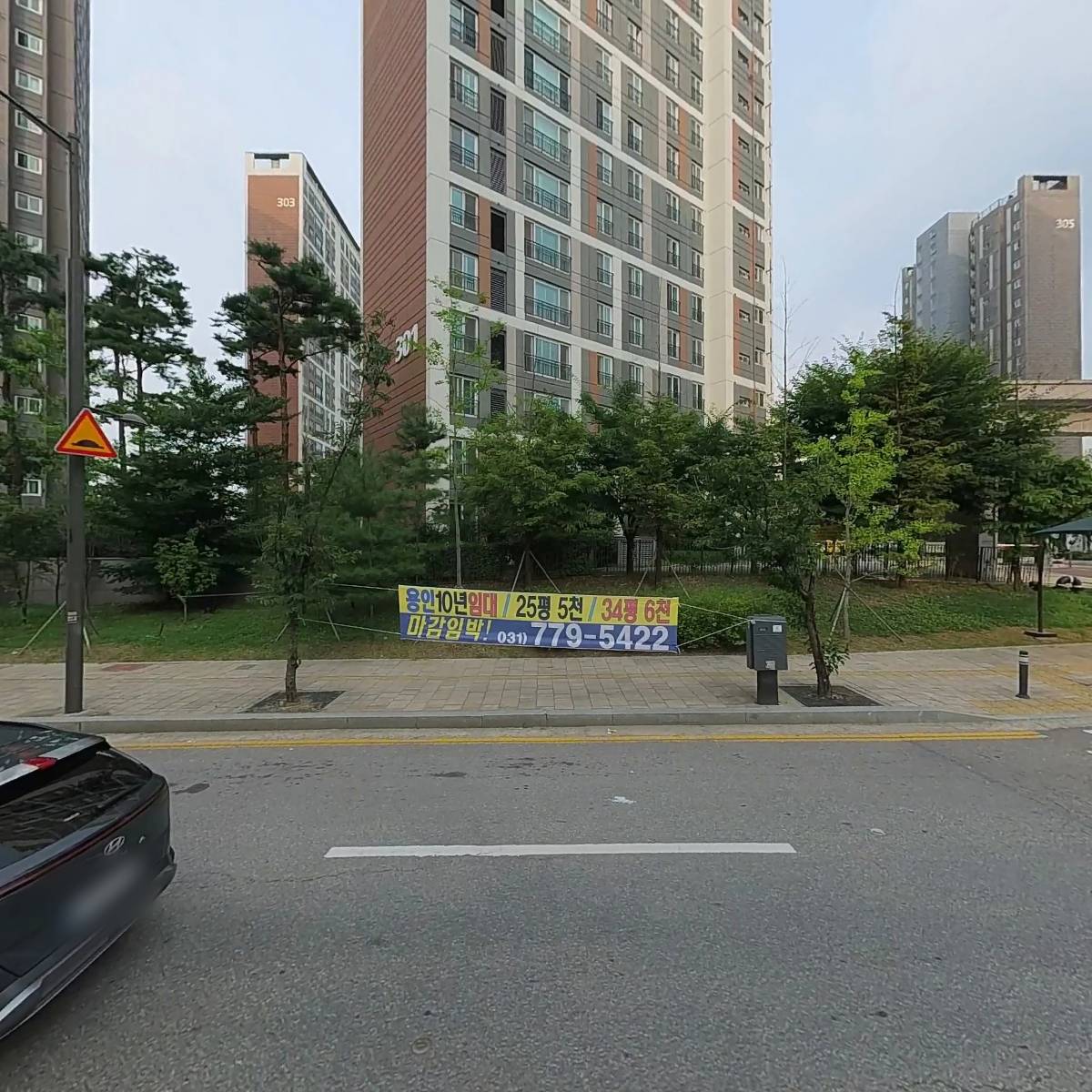 디.와이럽