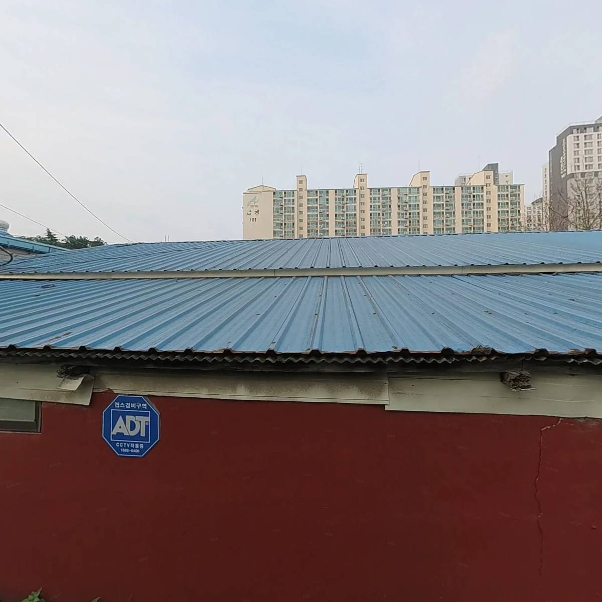 미루