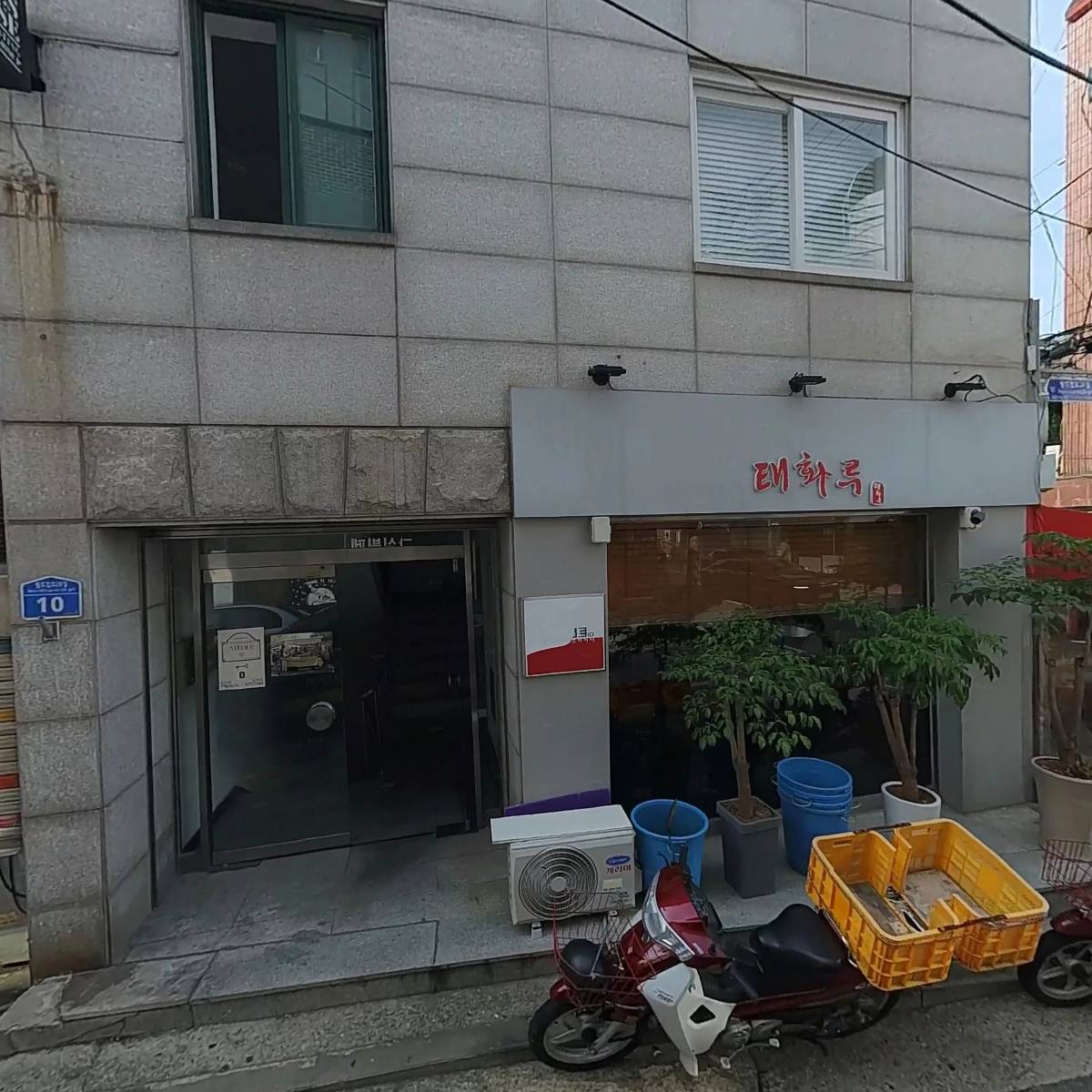 태화루