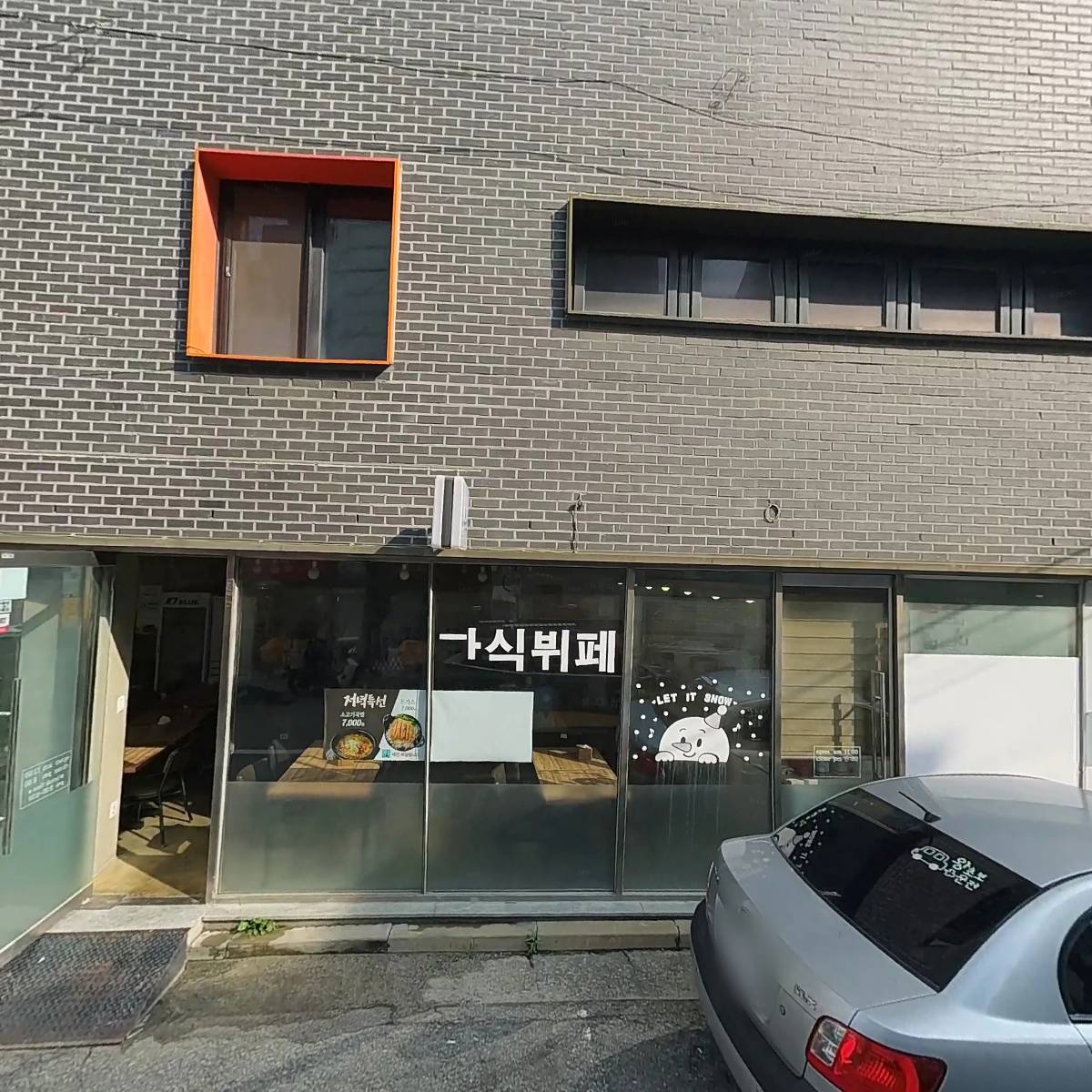 태화루_3