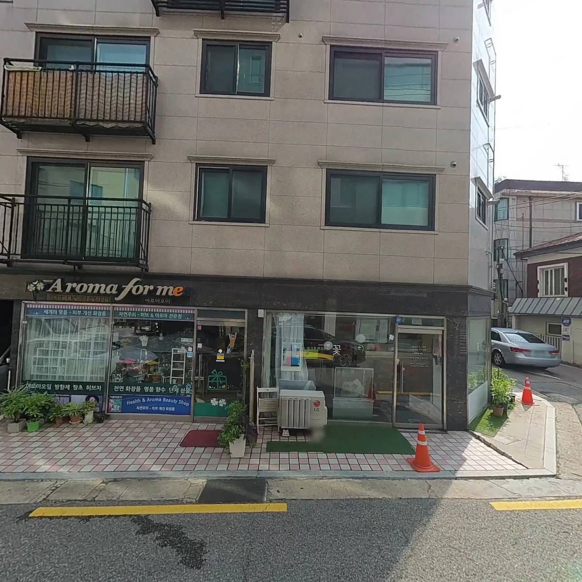 주식회사킵어스위어드_3