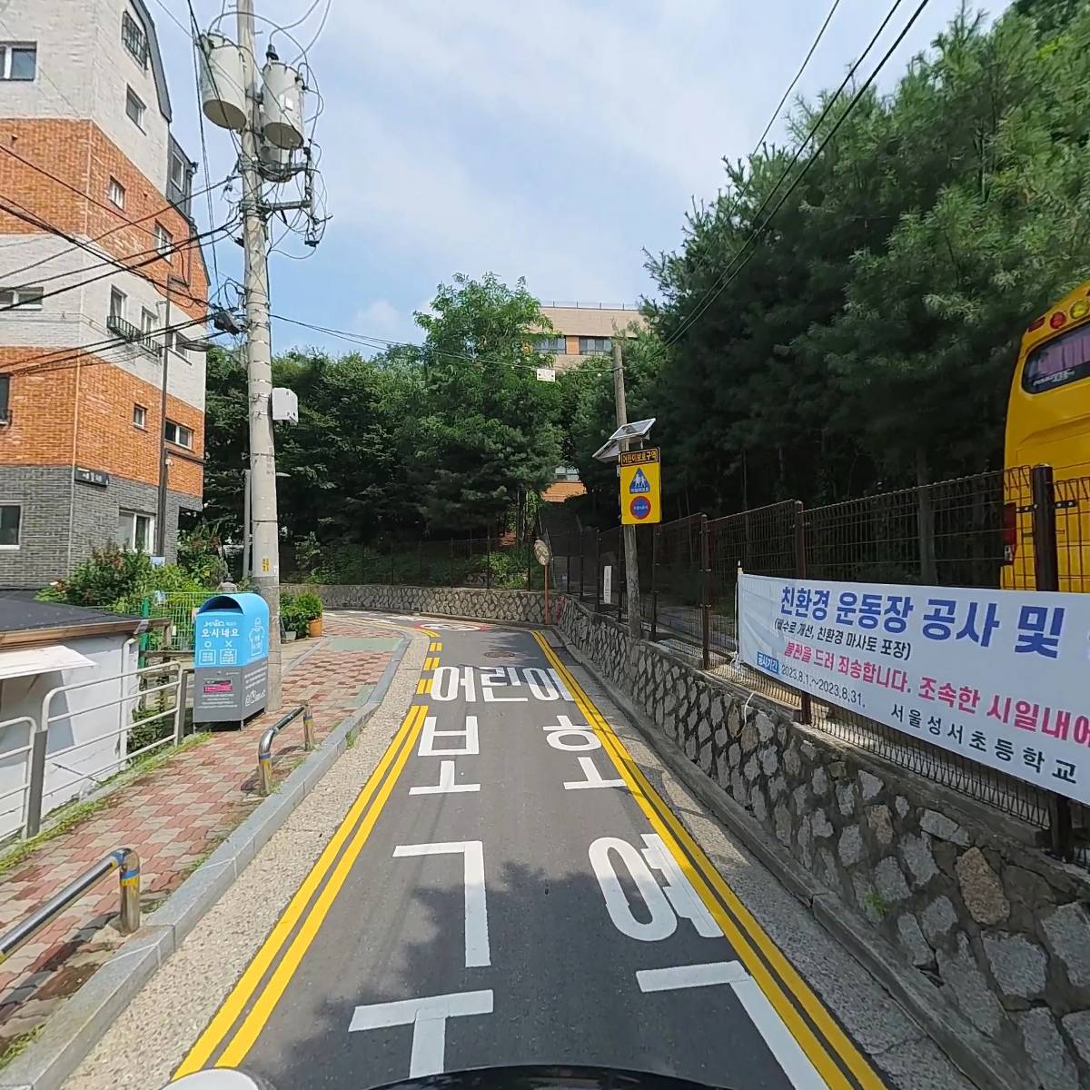 홍익대학교사범대학부속여자고등학교_2