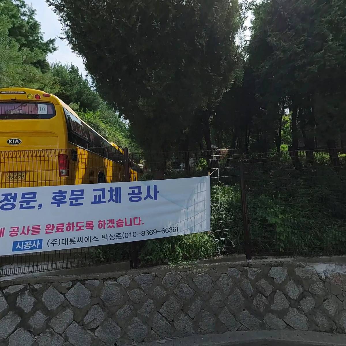 홍익대학교사범대학부속여자고등학교_3