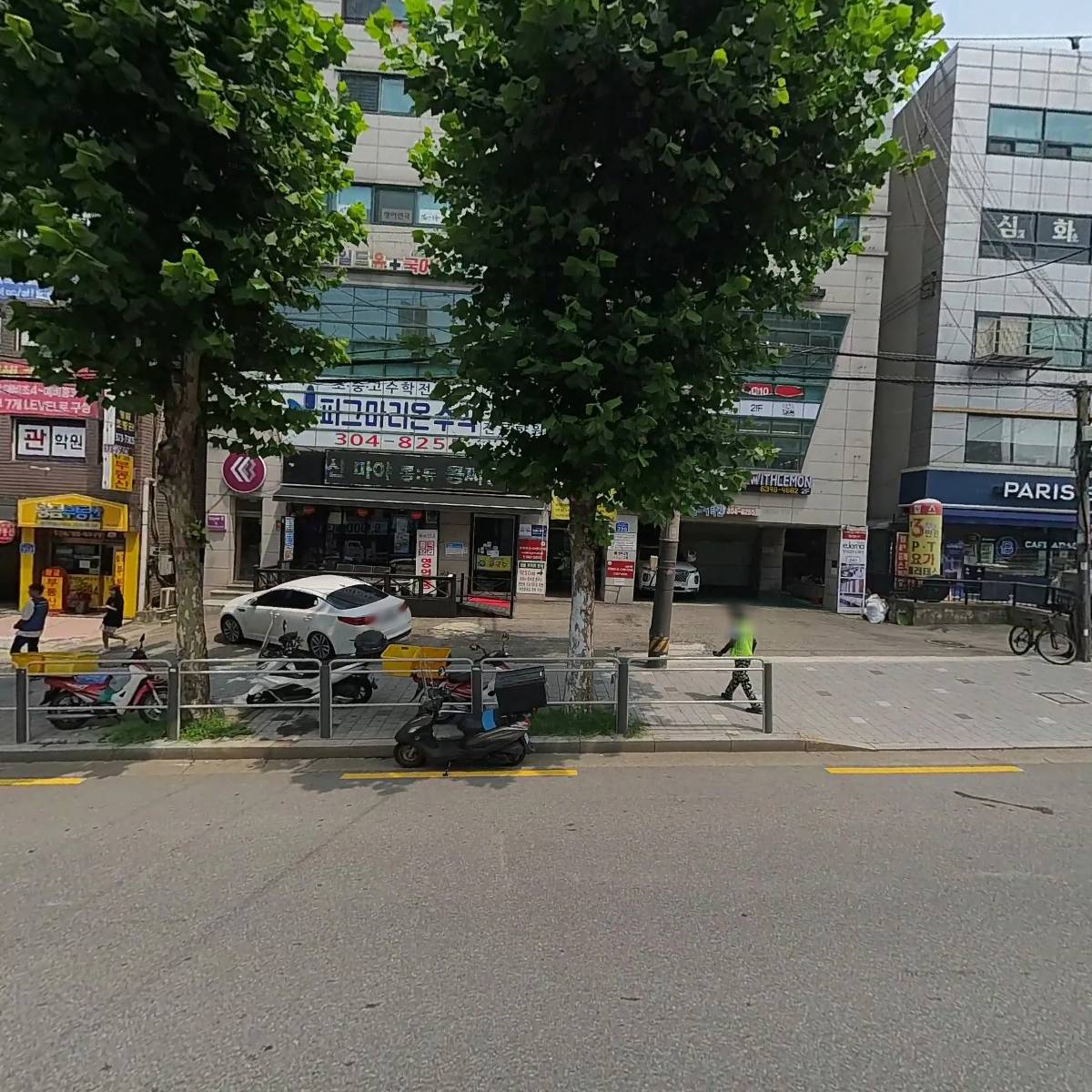 정강순부동산
