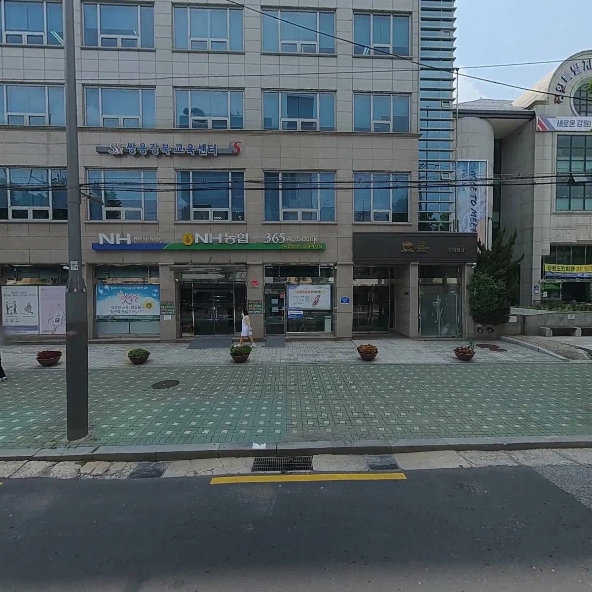 주식회사 지나인